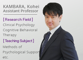 KAMBARA, Kohei Assistant Professor