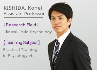 KISHIDA, Kohei Assistant Professor