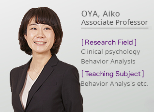 OYA, Aiko Associate Professor