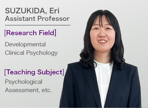 SUZUKIDA, Eri Assistant Professor