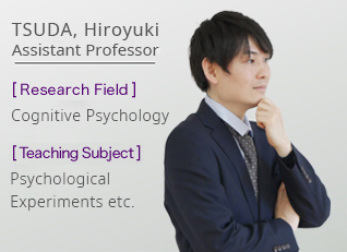 TSUDA, Hiroyuki Assistant Professor