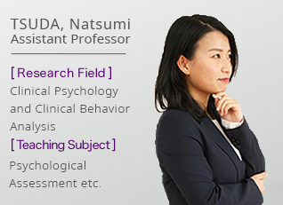 TSUDA, Natsumi Assistant Professor