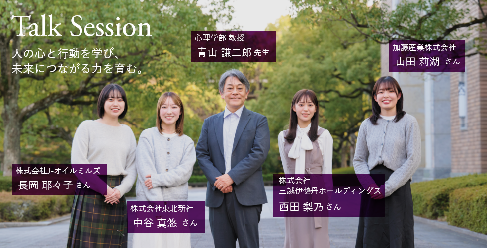 Talk session14